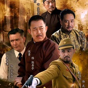 大染坊续