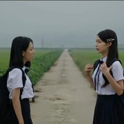 火女 화녀