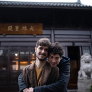 限时单身 Maschile singolare