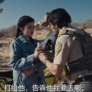 俘虏 Borrego