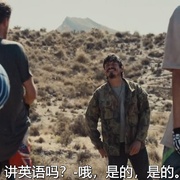 俘虏 Borrego