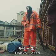 地狱洞 Hell Hole