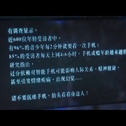 夺命直播 電子靈