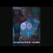 夺命直播 電子靈