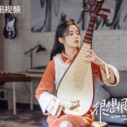 很想很想你