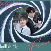 点击查看图片 一周的朋友