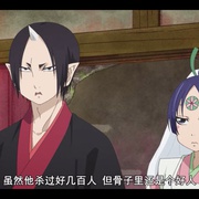 点击查看图片 鬼灯的冷彻 第二季 其之二 鬼灯の冷徹 第弐期 その弐