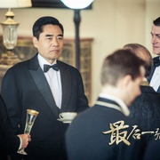 最后一张签证