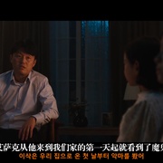 鬼惑 미혹