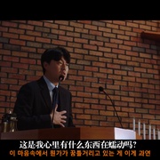 鬼惑 미혹