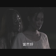 尸油降 เกจิ ( คน-ฆ่า-ผี )