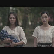 尸油降 เกจิ ( คน-ฆ่า-ผี )