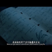黑暗的反射 Отражение тьмы