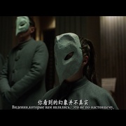 黑暗的反射 Отражение тьмы