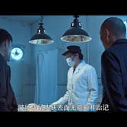 渚北谜案