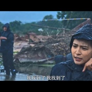 渚北谜案