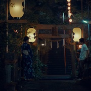 七夕之国 七夕の国
