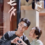 南洋女儿情