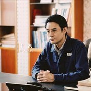 点击查看图片 淬火年代