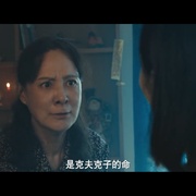 入棺