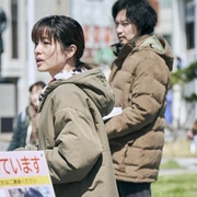 消失的女儿 ミッシング