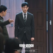 医法刑事 닥터로이어