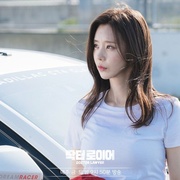 医法刑事 닥터로이어