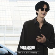 医法刑事 닥터로이어