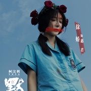 默杀