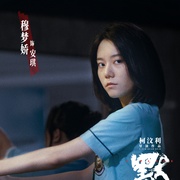 默杀