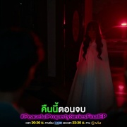 鬼宅心慌 บ้านหลอน On Sale