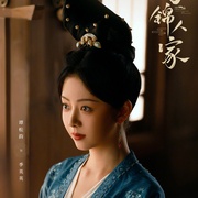 蜀锦人家