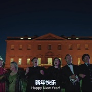 布朗神父 第九季 Father Brown Season 9