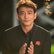 麓山之歌