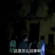 战栗怪奇世界：惊吓！ 戦慄怪奇ワールド コワすぎ!