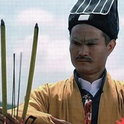 僵尸先生 殭屍先生