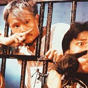 僵尸先生 殭屍先生