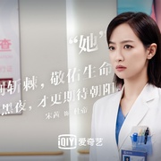 亲爱的生命