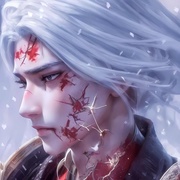 完美世界 第三季