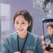 欢迎回我的频道