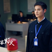 点击查看图片 许你万家灯火