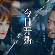 流光之下