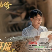 山河锦绣
