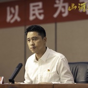 山河锦绣