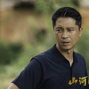 山河锦绣