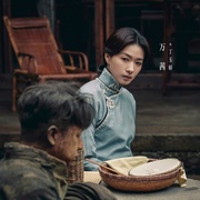 点击查看图片 八千里路云和月