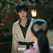 正年 정년이