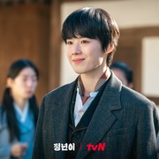正年 정년이
