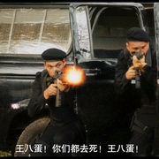 头号女毒枭 Bandida: A Número Um