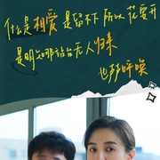 祝你幸福！